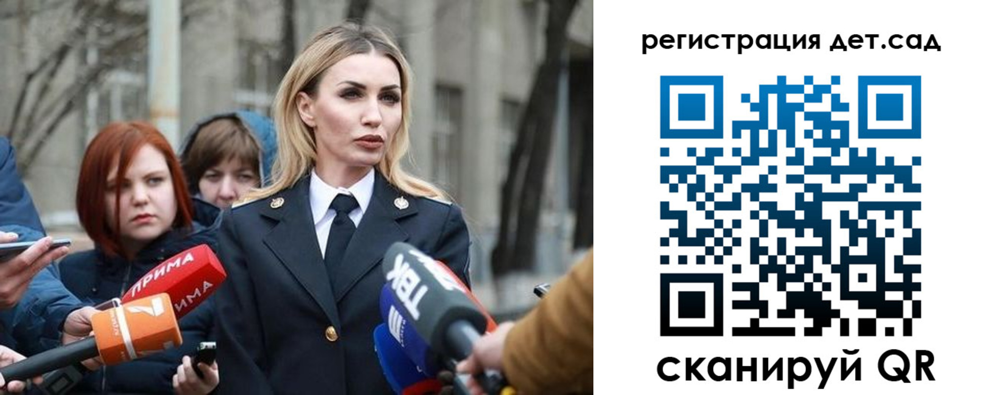временная регистрация недорого в Симферополе