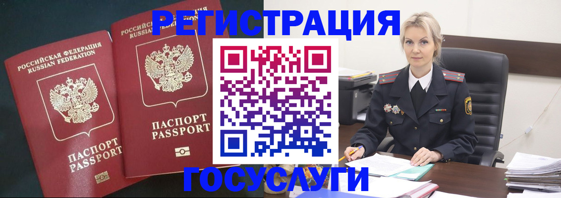 регистрация для школы в Симферополе