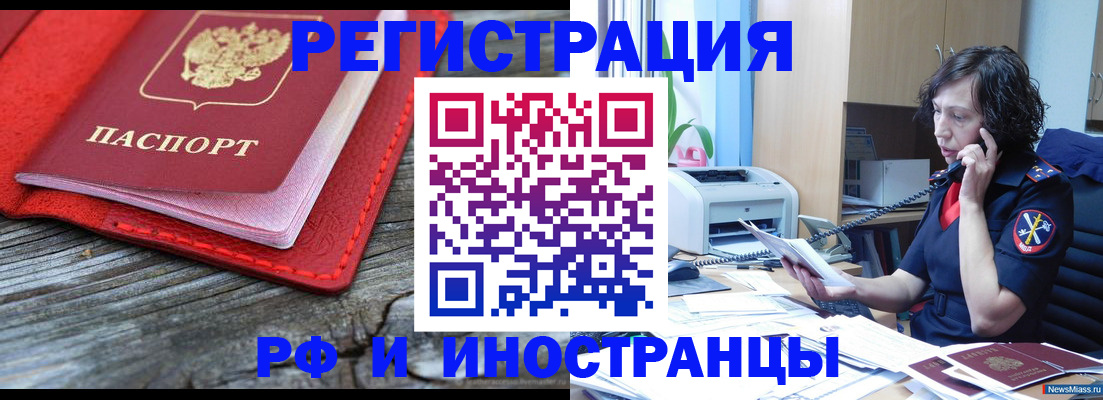 регистрация для школы в Симферополе